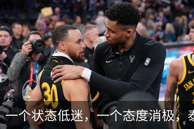 一个状态低迷，一个态度消极，泰山客胜唐田为啥唤不醒这两人？