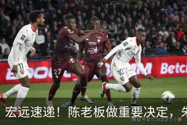 宏远速递！陈老板做重要决定，朱芳雨交接完成正式离队，黄明依将续约